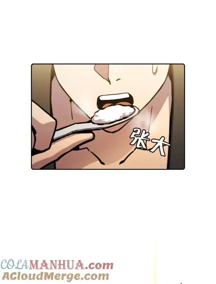 漫画《从地狱归来的圣座》86.当灾难来临前第57张图