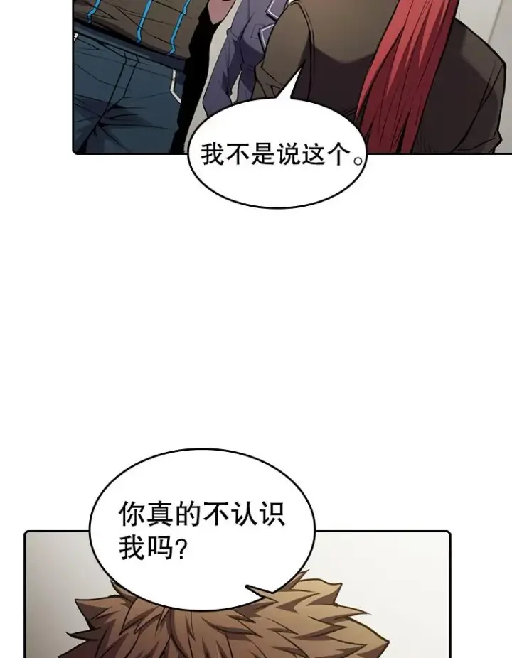 漫画《从地狱归来的圣座》87.交流战第72张图