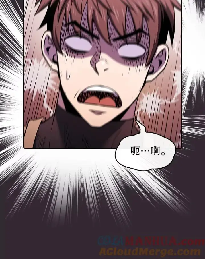 漫画《从地狱归来的圣座》88.爬山第101张图