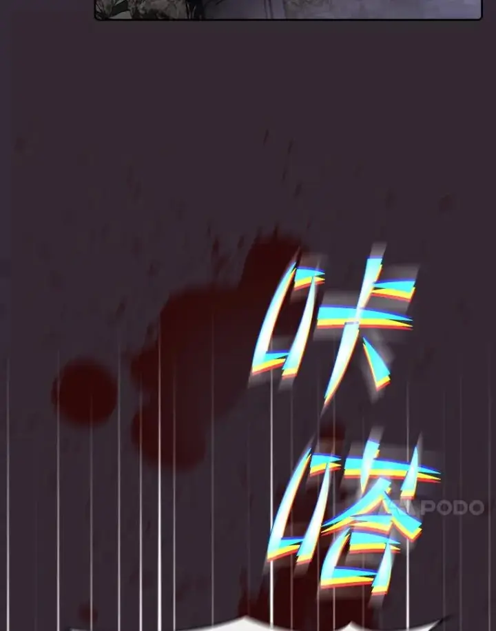 漫画《从地狱归来的圣座》88.爬山第106张图