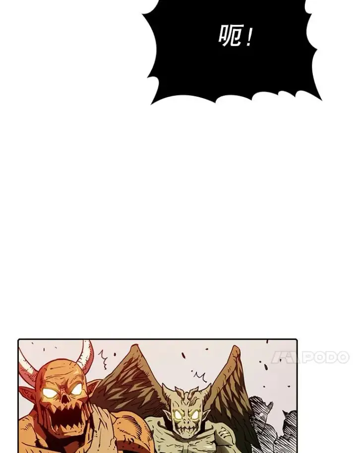 漫画《从地狱归来的圣座》8.血和混战的统治者第100张图