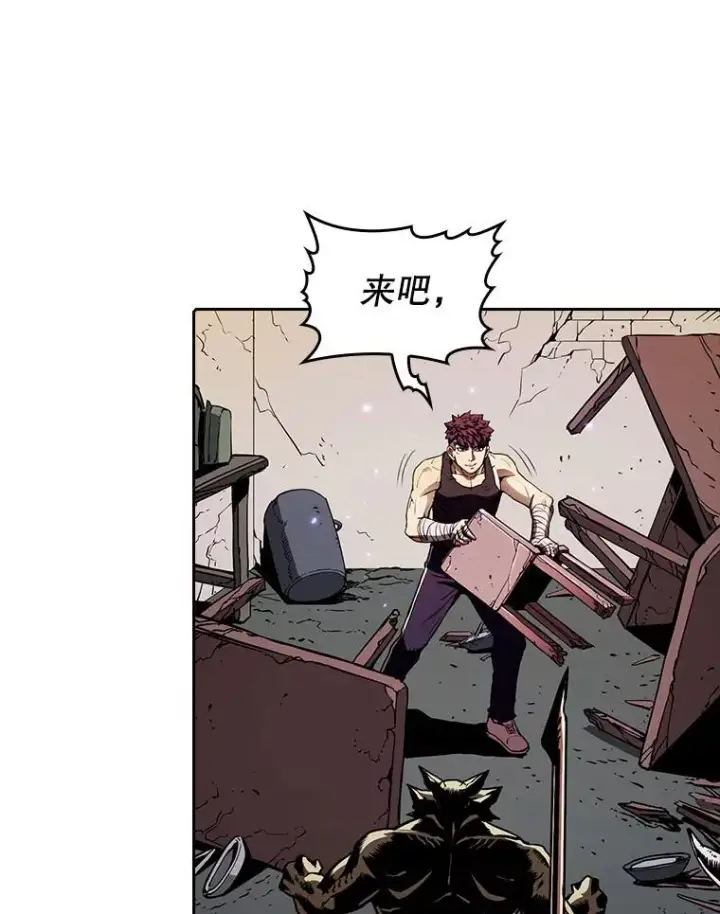 漫画《从地狱归来的圣座》8.血和混战的统治者第102张图