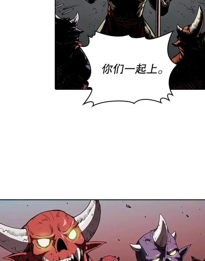 漫画《从地狱归来的圣座》8.血和混战的统治者第103张图