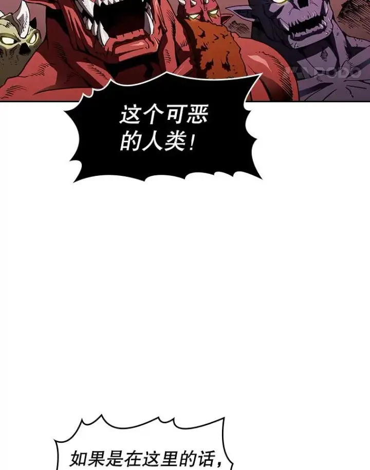 漫画《从地狱归来的圣座》8.血和混战的统治者第104张图