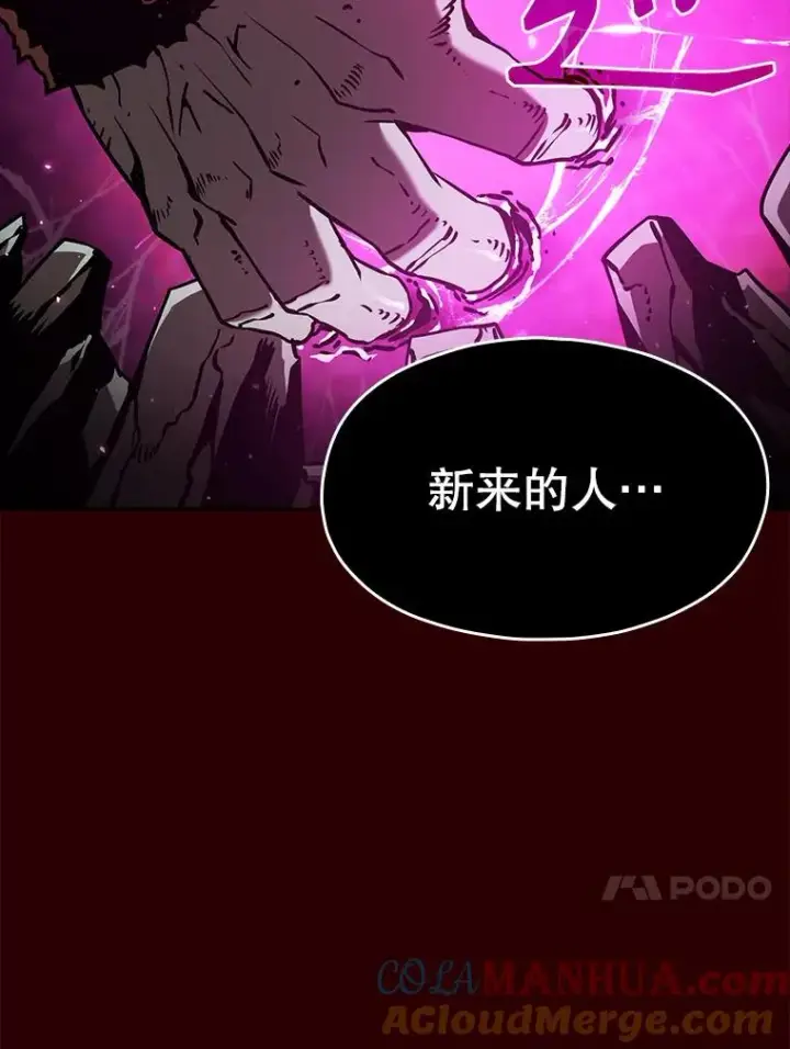 漫画《从地狱归来的圣座》8.血和混战的统治者第13张图