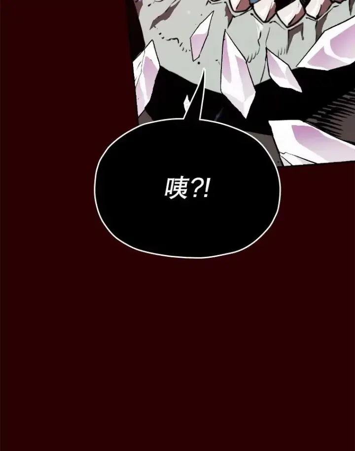漫画《从地狱归来的圣座》8.血和混战的统治者第32张图