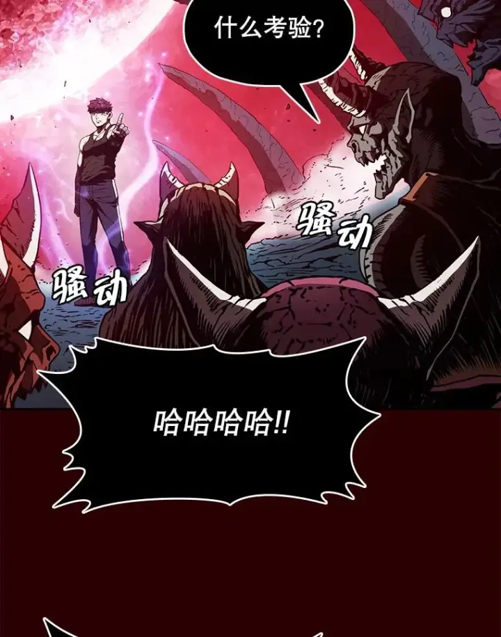 漫画《从地狱归来的圣座》8.血和混战的统治者第42张图