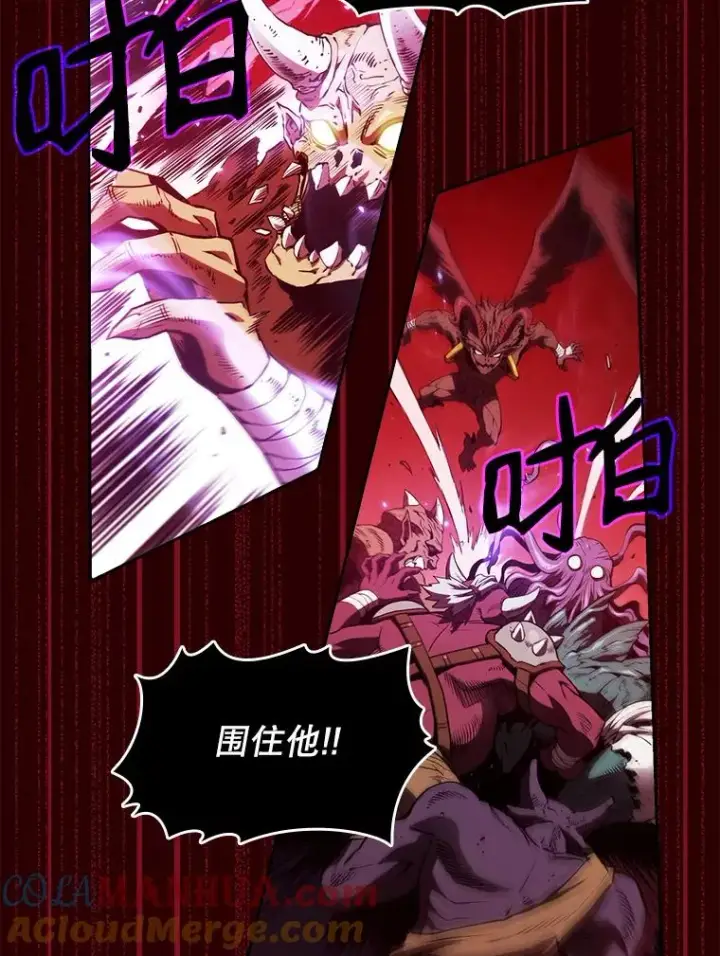 漫画《从地狱归来的圣座》8.血和混战的统治者第53张图