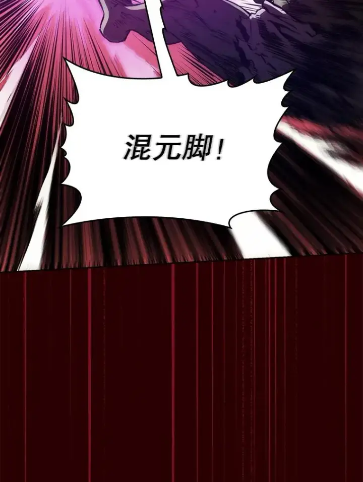 漫画《从地狱归来的圣座》8.血和混战的统治者第56张图