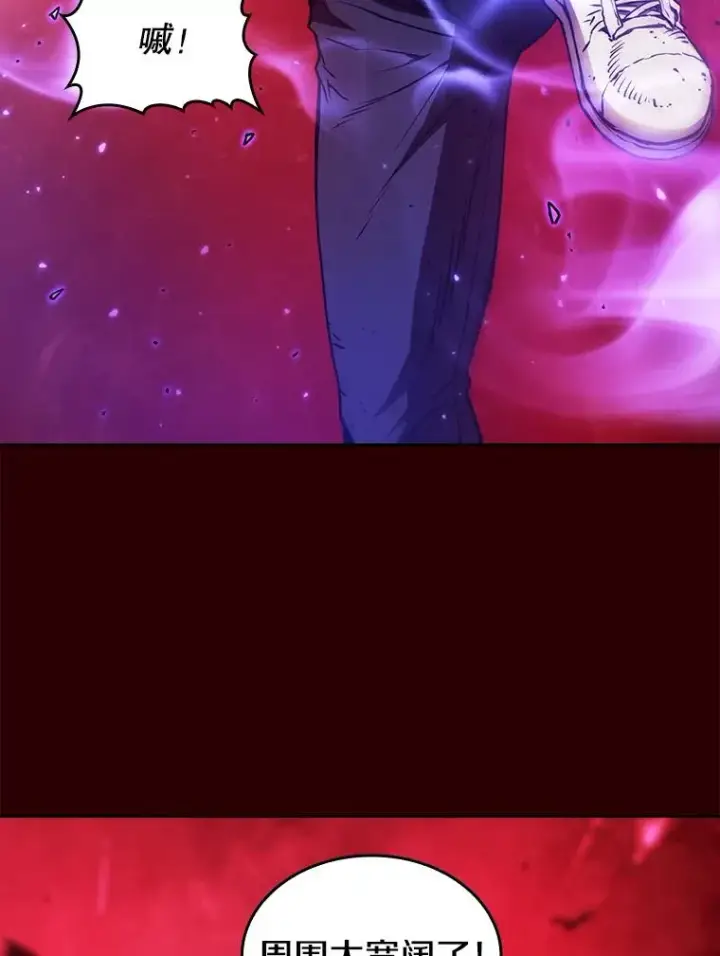 漫画《从地狱归来的圣座》8.血和混战的统治者第58张图