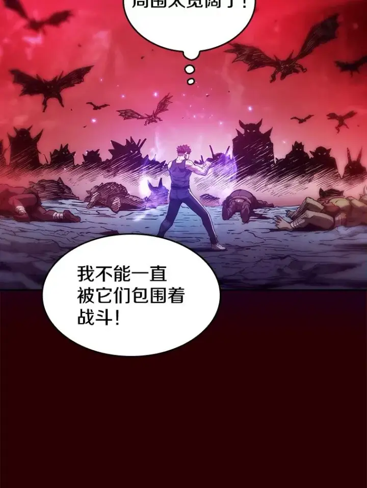 漫画《从地狱归来的圣座》8.血和混战的统治者第59张图