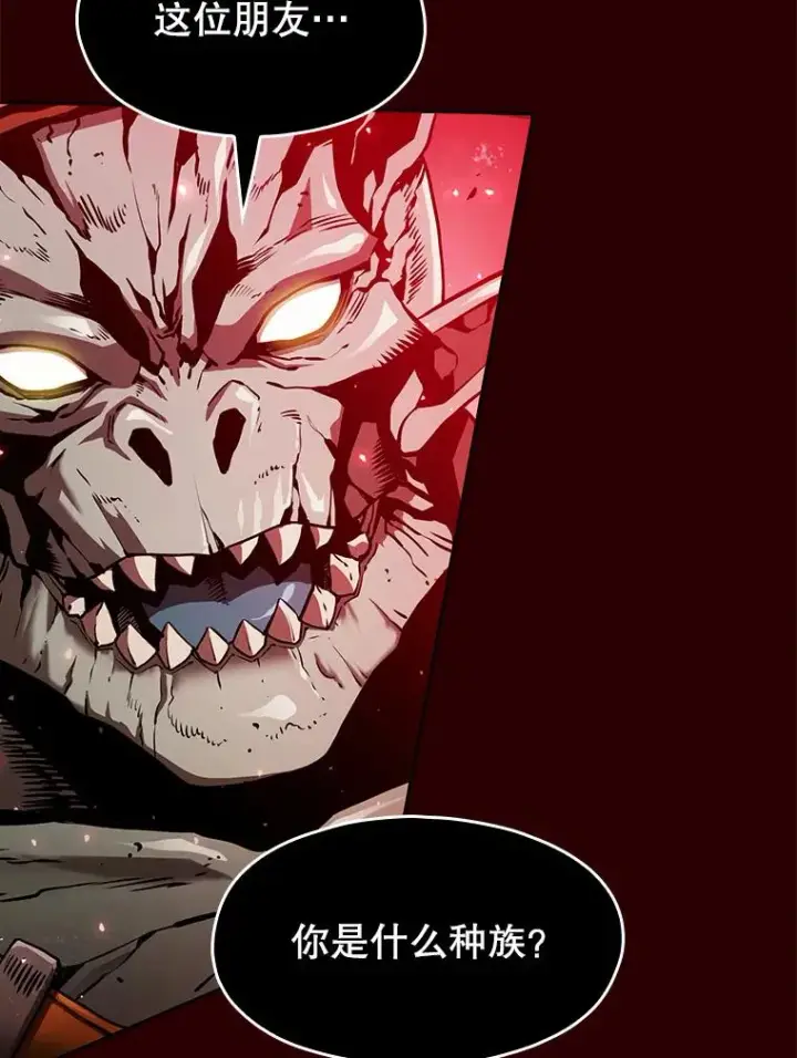 漫画《从地狱归来的圣座》8.血和混战的统治者第6张图