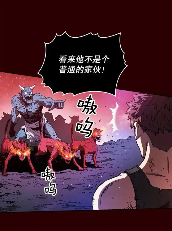 漫画《从地狱归来的圣座》8.血和混战的统治者第60张图