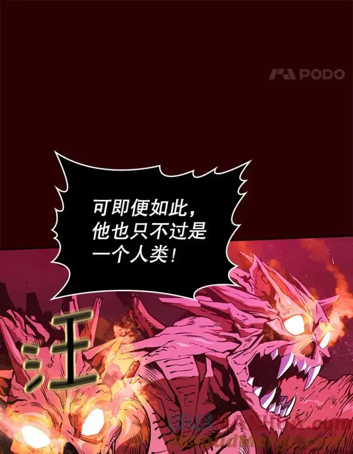 漫画《从地狱归来的圣座》8.血和混战的统治者第61张图