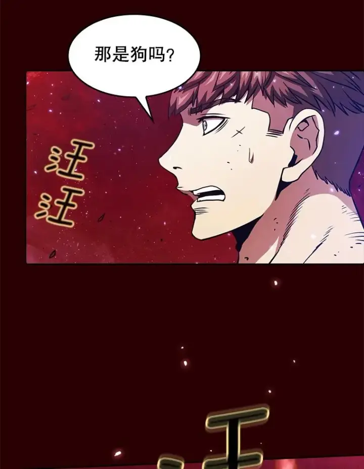 漫画《从地狱归来的圣座》8.血和混战的统治者第63张图