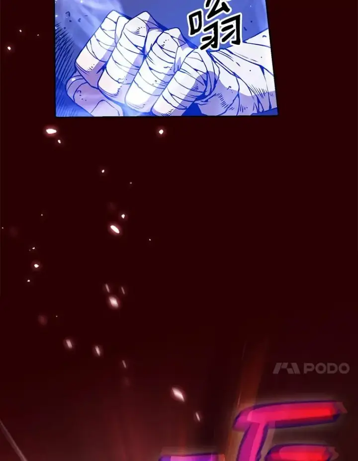 漫画《从地狱归来的圣座》8.血和混战的统治者第67张图