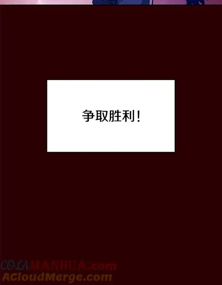 漫画《从地狱归来的圣座》8.血和混战的统治者第73张图