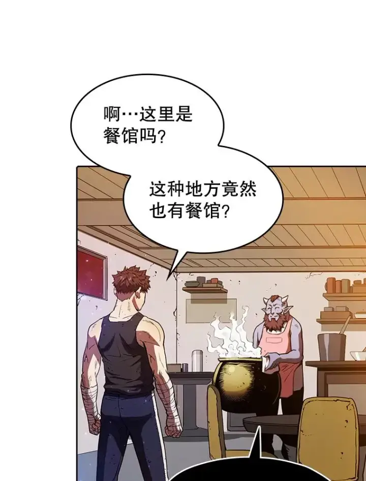 漫画《从地狱归来的圣座》8.血和混战的统治者第79张图