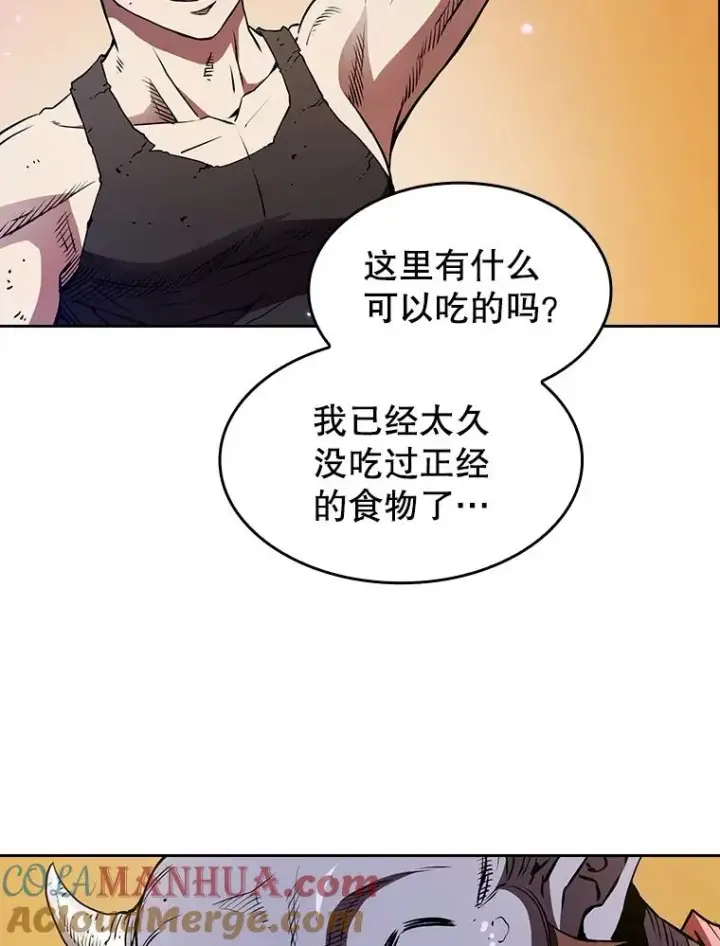 漫画《从地狱归来的圣座》8.血和混战的统治者第81张图