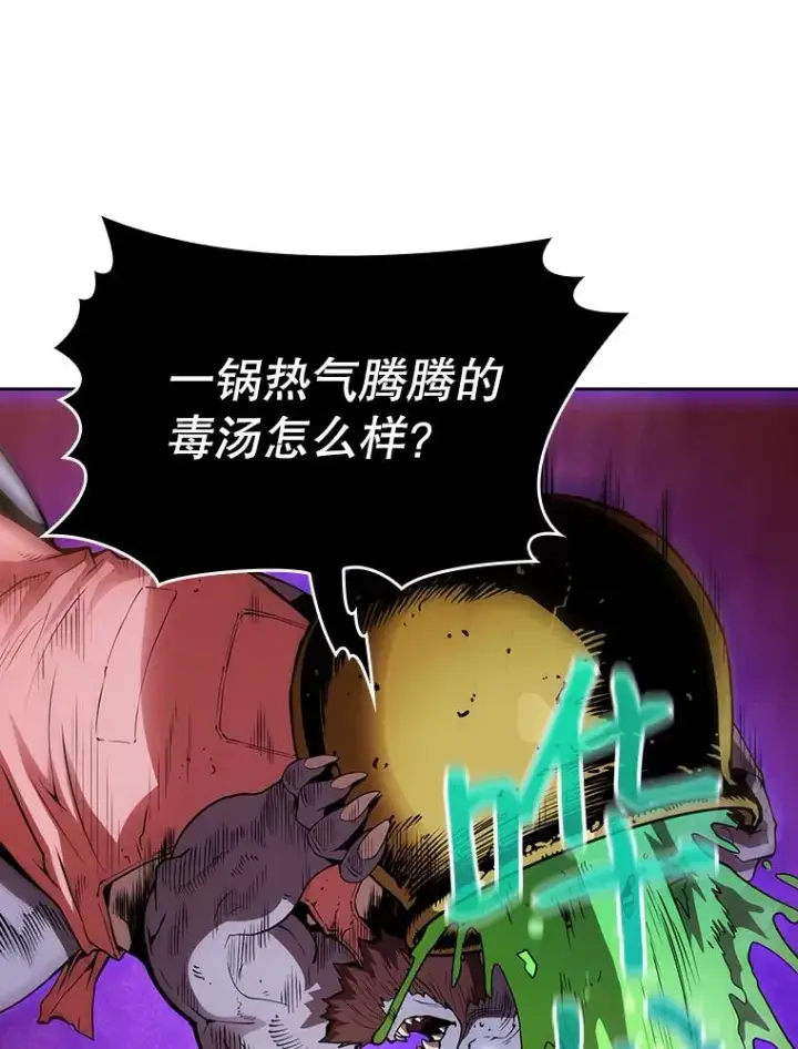漫画《从地狱归来的圣座》8.血和混战的统治者第83张图