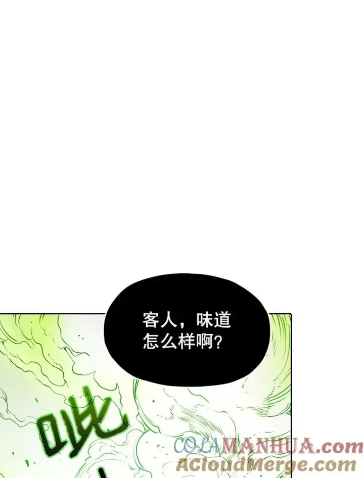 漫画《从地狱归来的圣座》8.血和混战的统治者第85张图