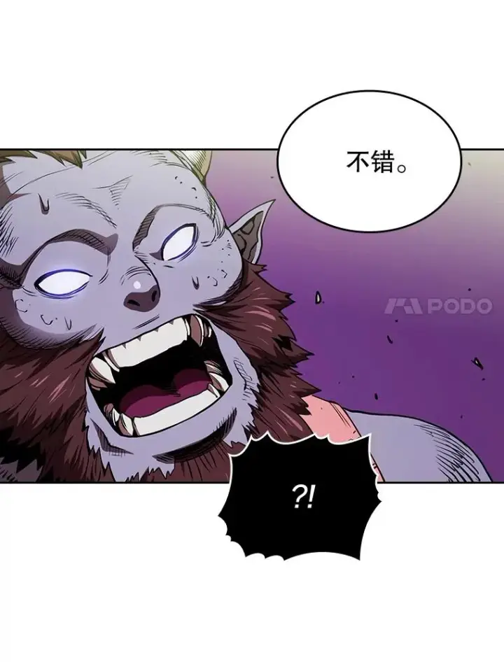 漫画《从地狱归来的圣座》8.血和混战的统治者第87张图