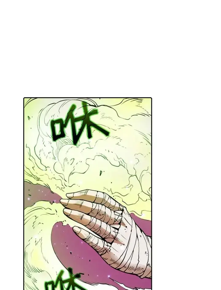 漫画《从地狱归来的圣座》8.血和混战的统治者第88张图