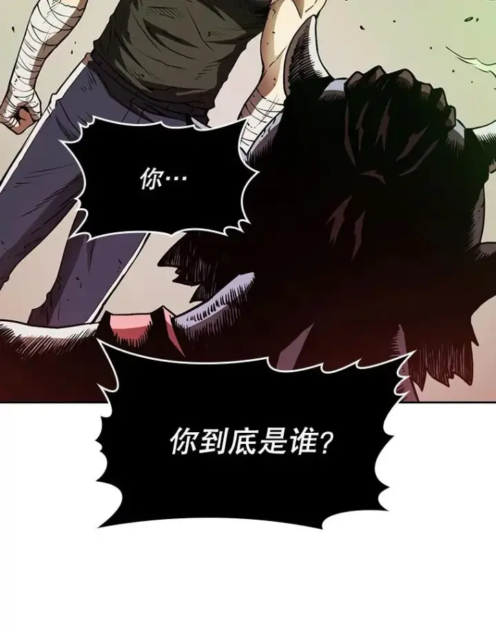 漫画《从地狱归来的圣座》8.血和混战的统治者第92张图