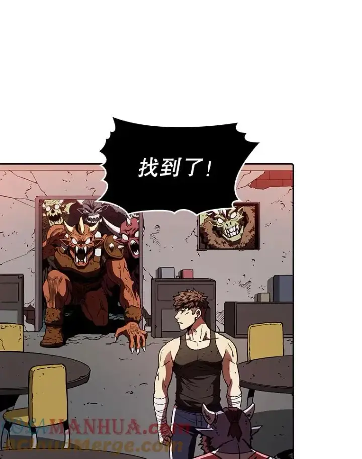 漫画《从地狱归来的圣座》8.血和混战的统治者第93张图