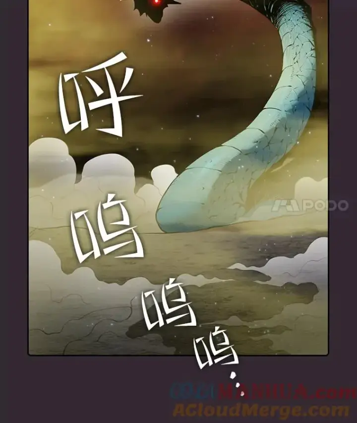 漫画《从地狱归来的圣座》89.阿尔戈第117张图