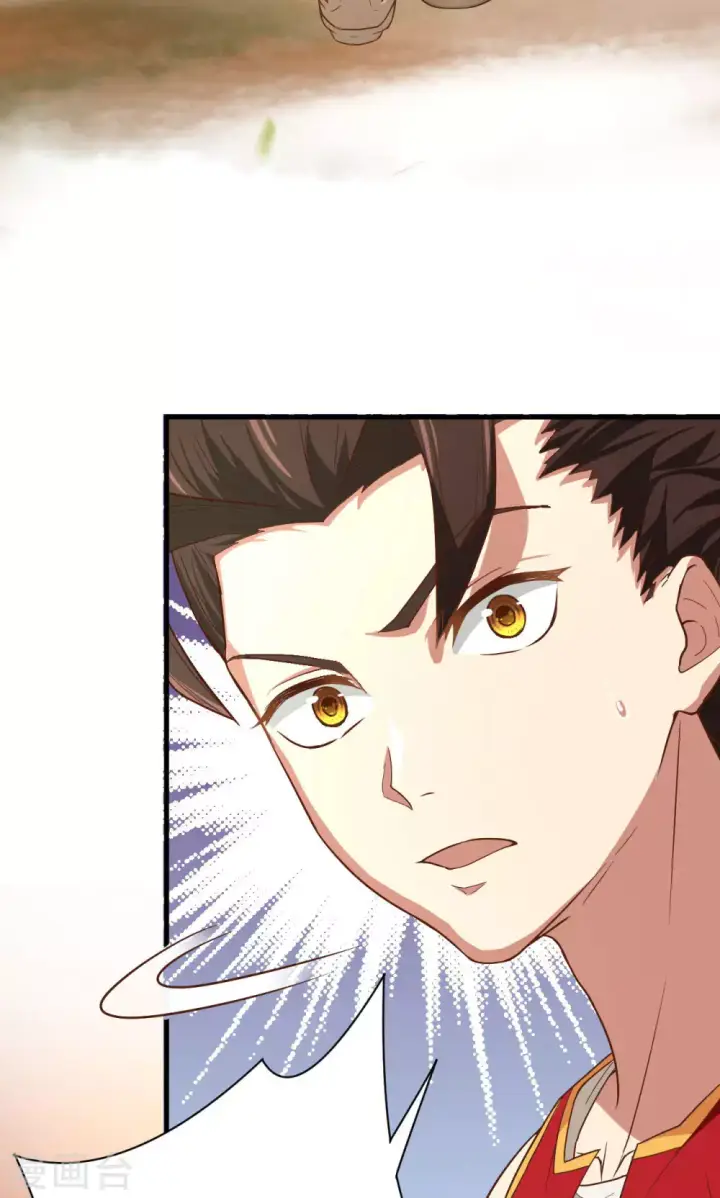 漫画《从今天开始当城主》序章第14张图