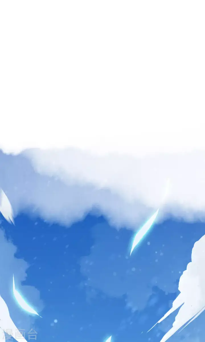 漫画《从今天开始当城主》序章第9张图