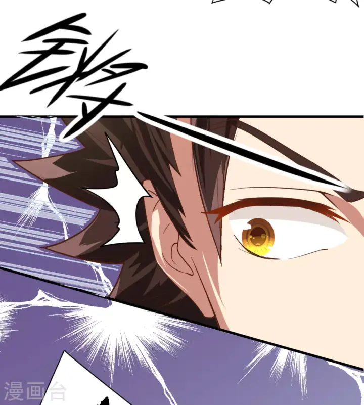 漫画《从今天开始当城主》第1话第42张图