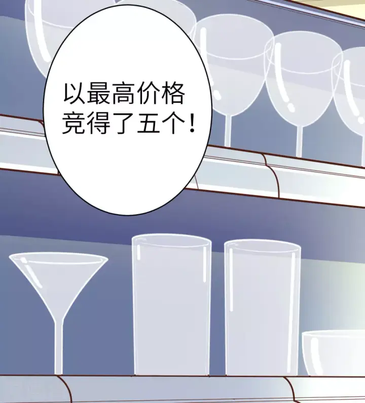 漫画《从今天开始当城主》第1话第58张图