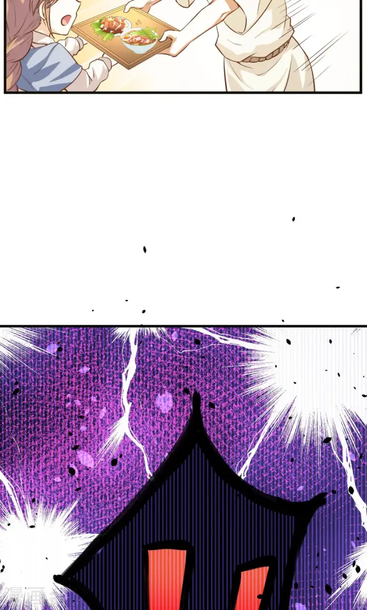 漫画《从今天开始当城主》第10话第29张图