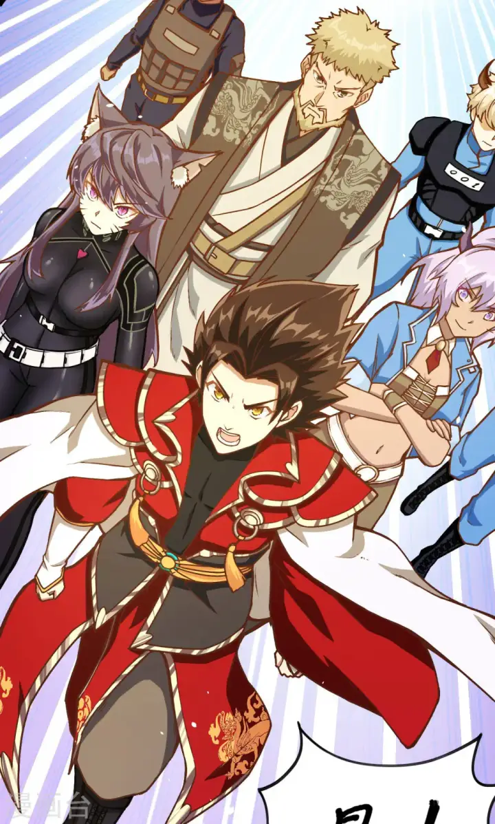 漫画《从今天开始当城主》第98话第35张图