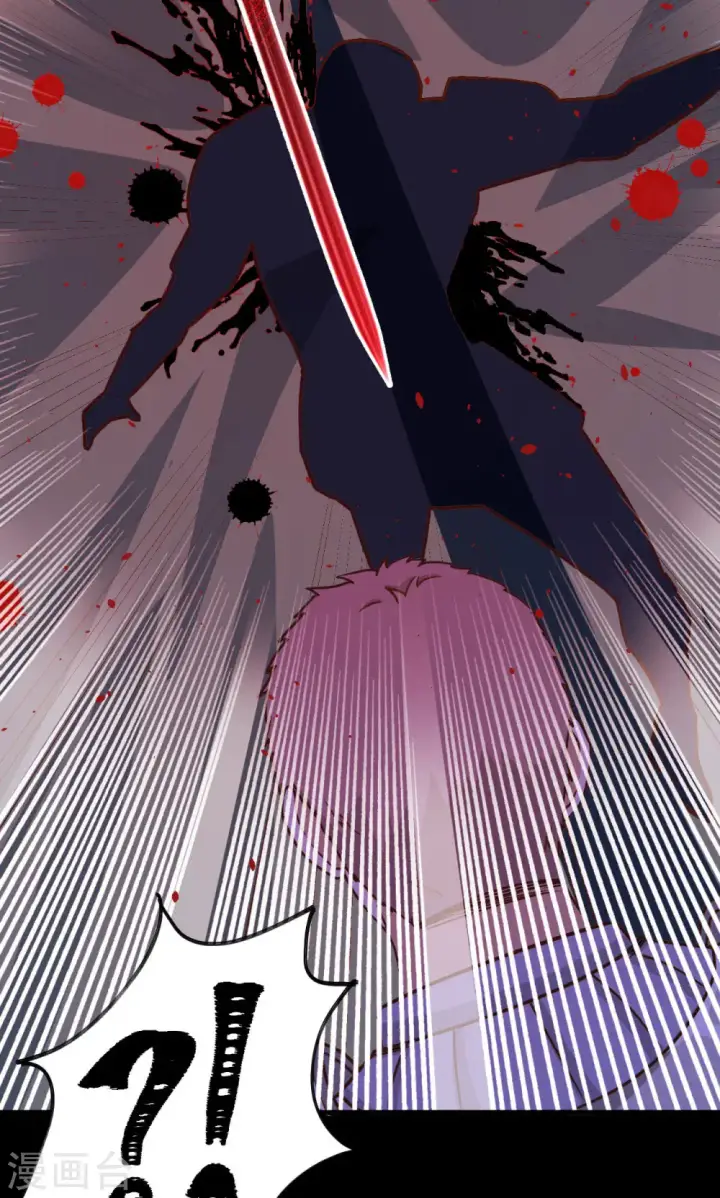 漫画《从今天开始当城主》第98话第40张图