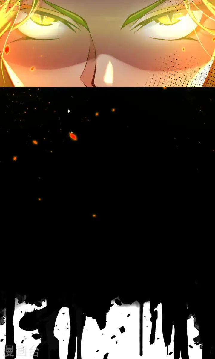 漫画《从今天开始当城主》第98话第46张图