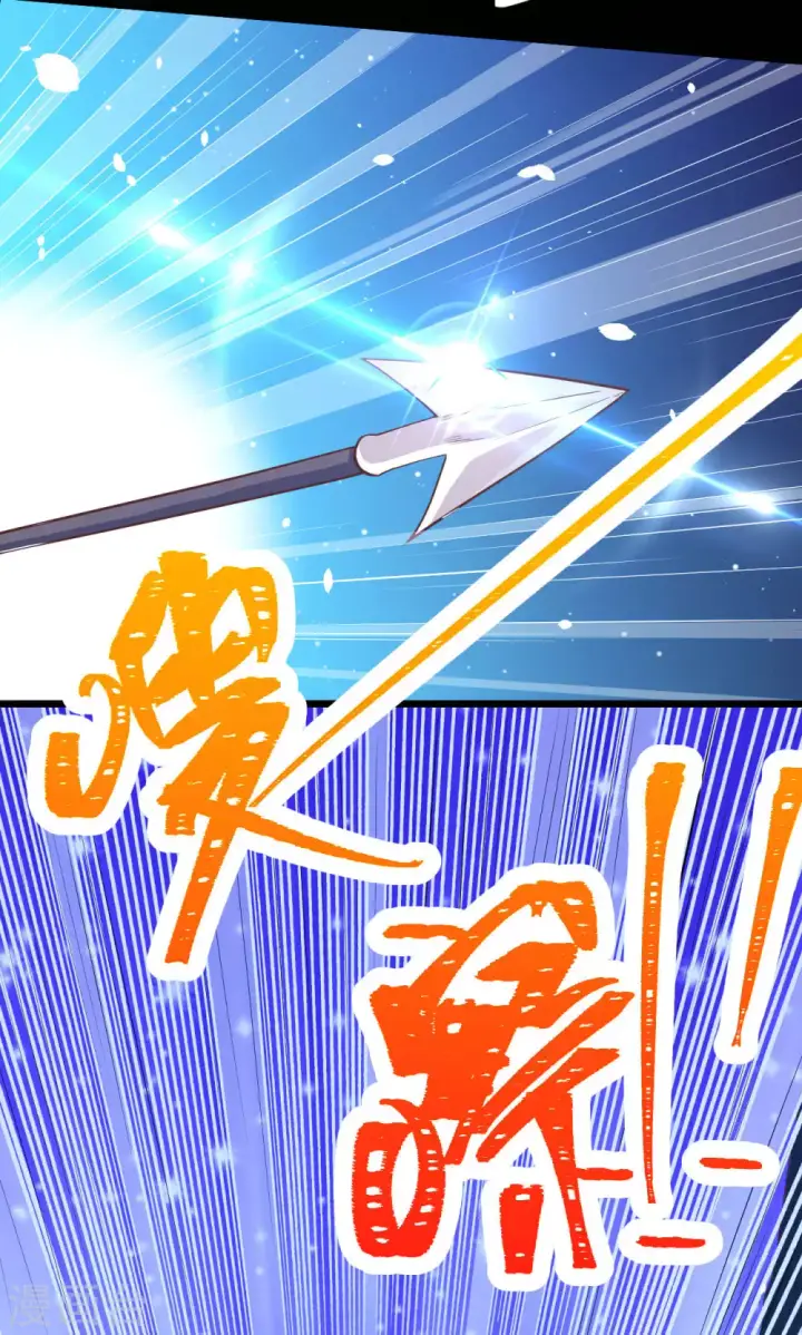 漫画《从今天开始当城主》第99话第14张图