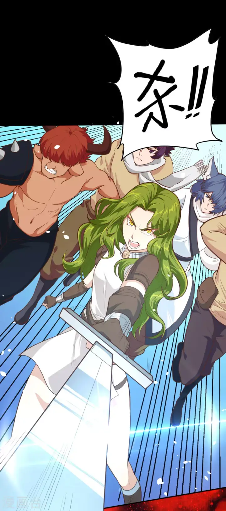 漫画《从今天开始当城主》第100话第6张图