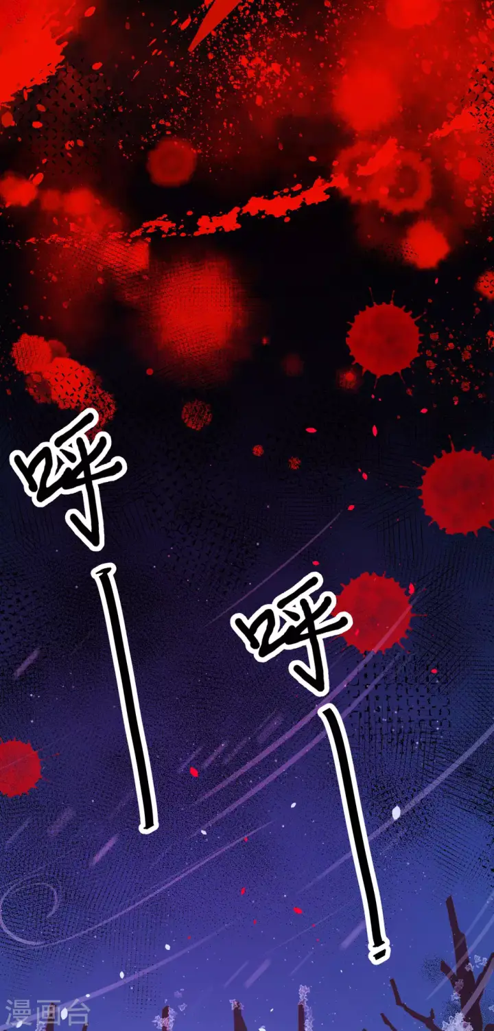 漫画《从今天开始当城主》第100话第8张图
