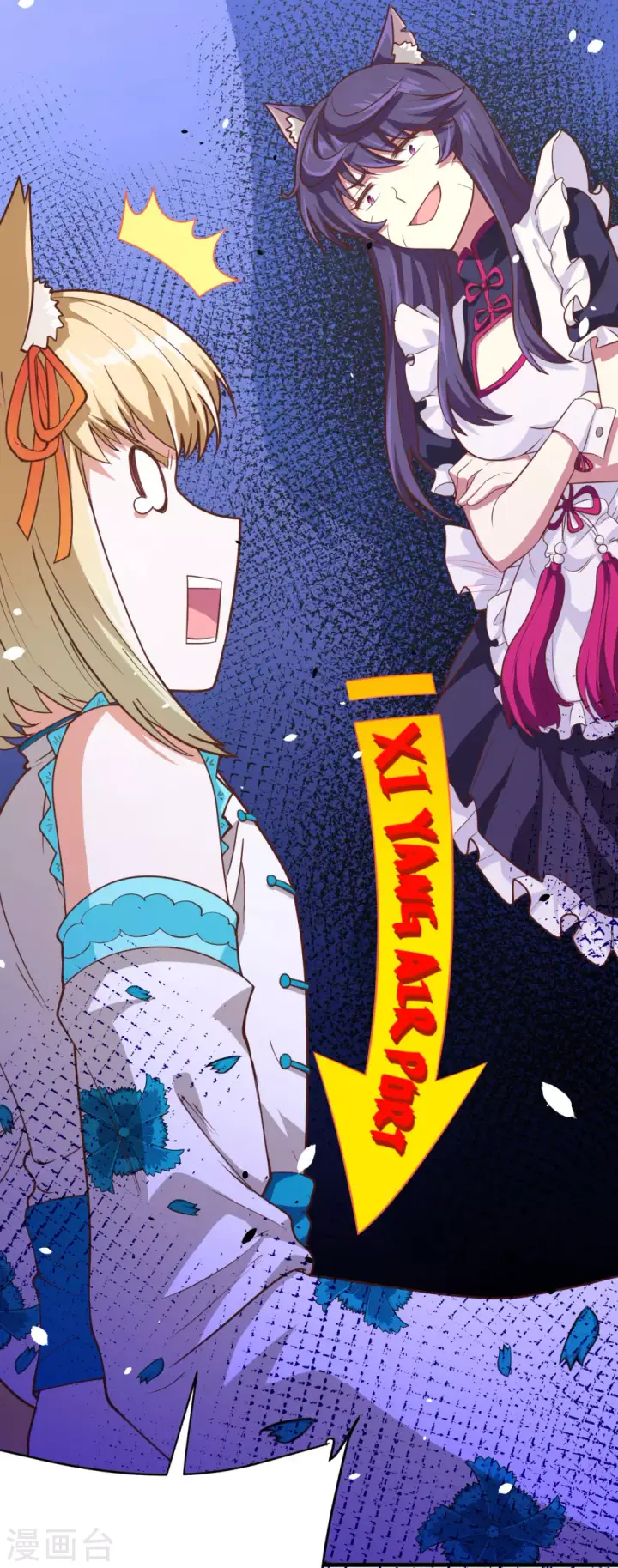 漫画《从今天开始当城主》第101话第27张图