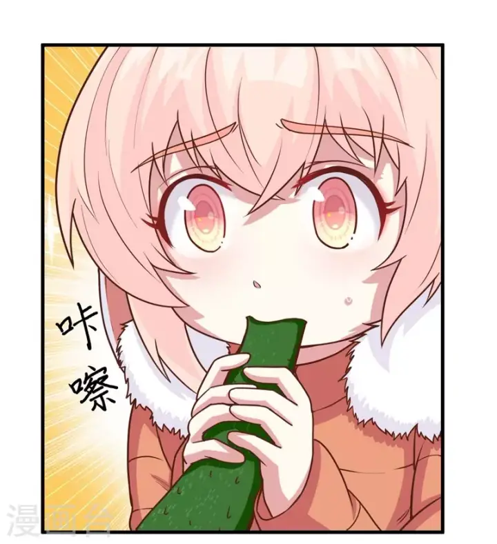 漫画《从今天开始当城主》第102话第37张图