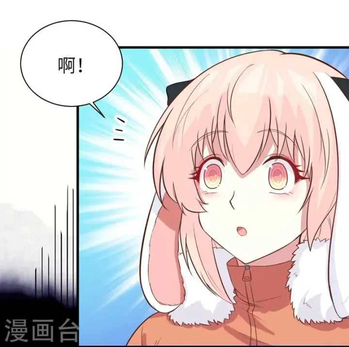 漫画《从今天开始当城主》第102话第41张图