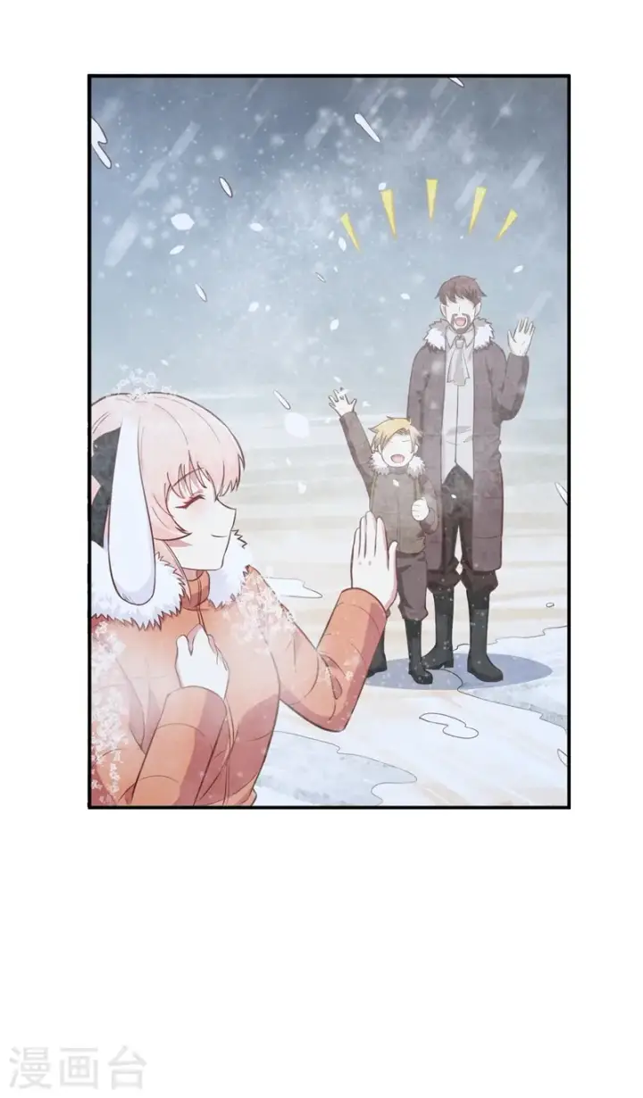 漫画《从今天开始当城主》第102话第8张图