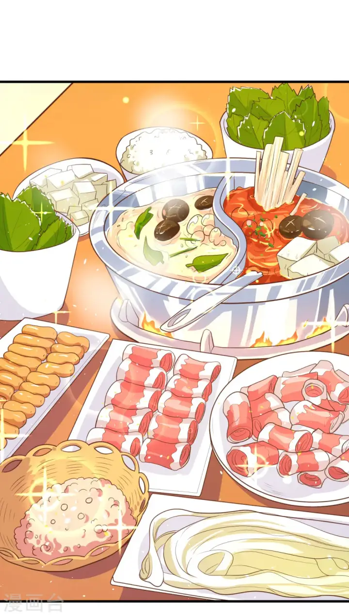 漫画《从今天开始当城主》第103话第2张图