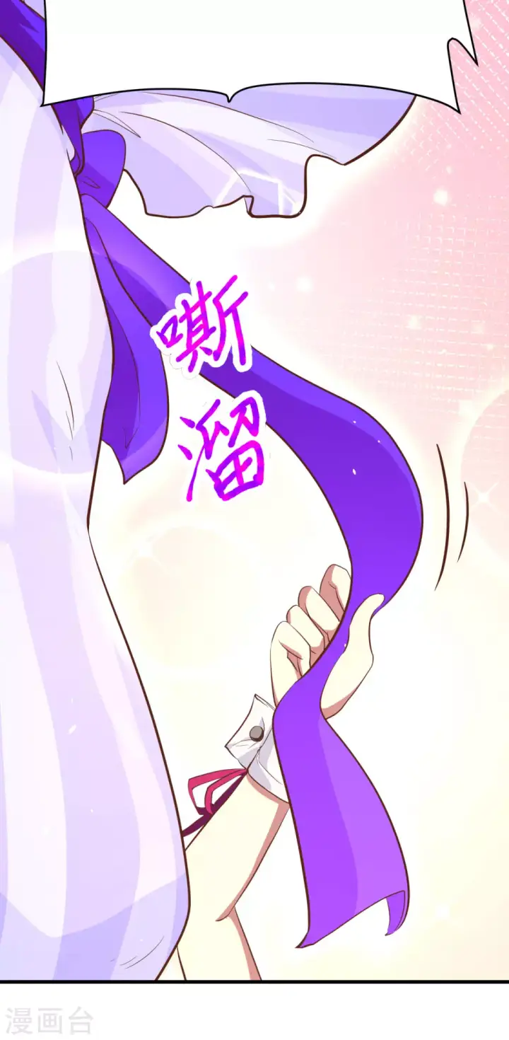 漫画《从今天开始当城主》第103话第37张图