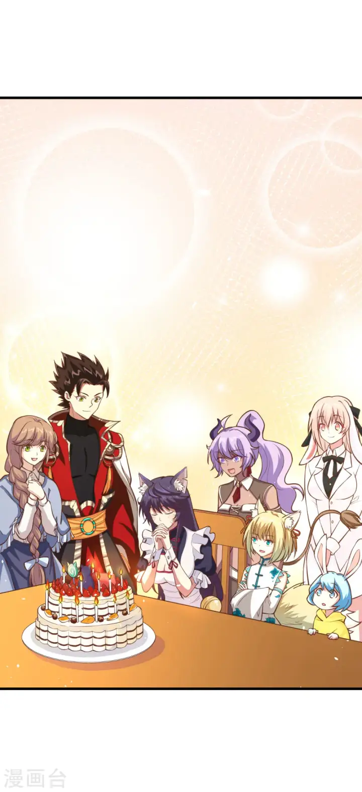 漫画《从今天开始当城主》第103话第46张图