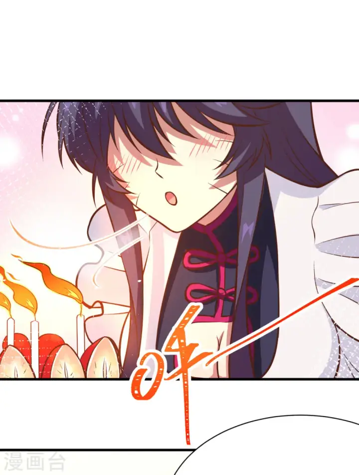 漫画《从今天开始当城主》第103话第47张图