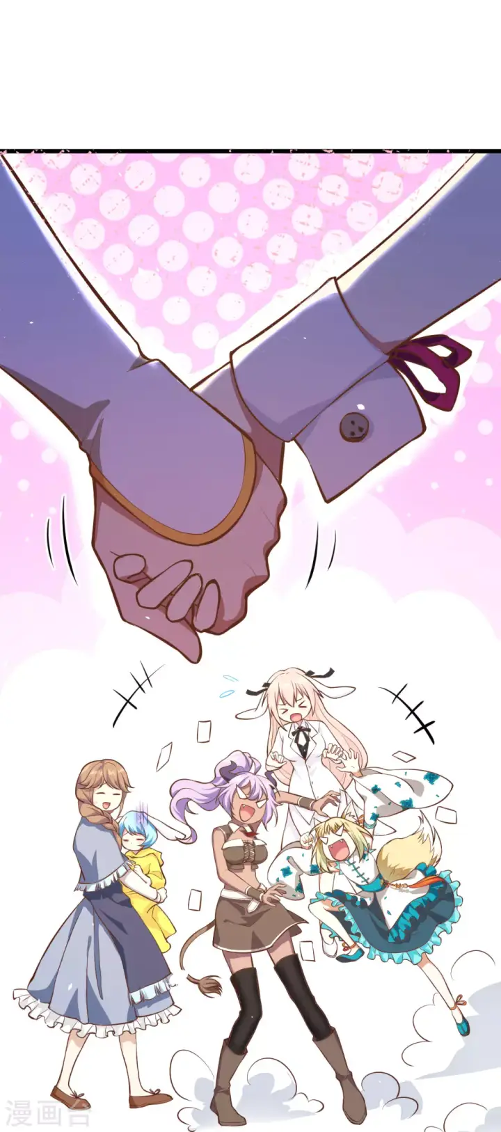 漫画《从今天开始当城主》第103话第61张图